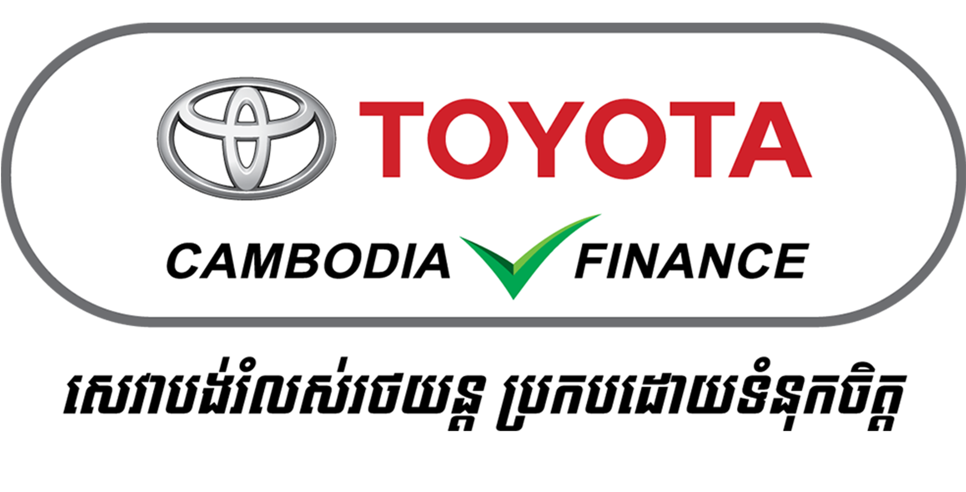 Toyota Tsusho Finance (Cambodia)